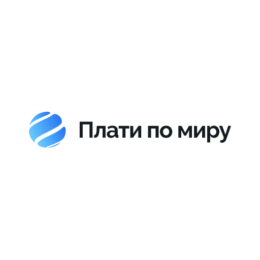 Плати по миру